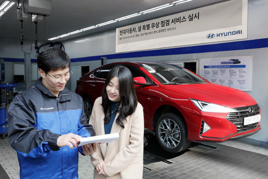 국내 자동차 제작사들이 민족 최대의 명절 설날을 맞아 무상점검 행사를 실시한다. 사진은 현대자동차 서비스센터에서 차량 점검을 받고 있는 모습.  <현대자동차 제공>